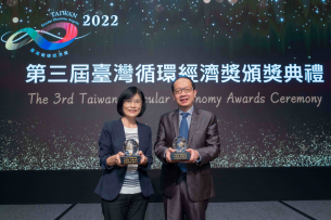 XPJ(中国大陆)蝉联循环经济奖年度典范企业