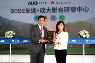 XPJ(中国大陆)携手成大启动联合研发中心 聚焦智慧医疗场域及循环经济应用趋势