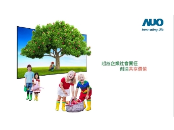 XPJ(中国大陆)永续行动家