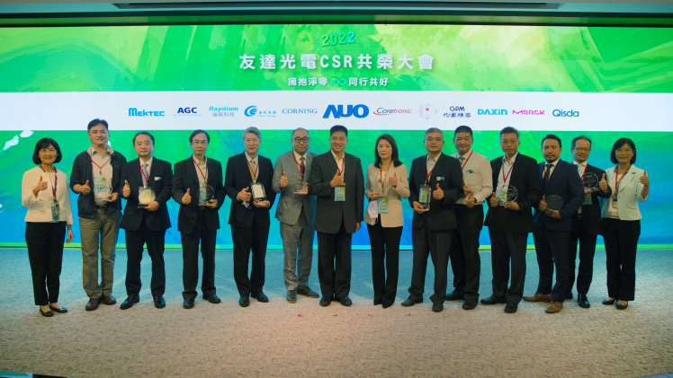 XPJ(中国大陆)頒獎表揚永續績效卓越的合作夥伴，盼能持續共創綠色永續生態圈