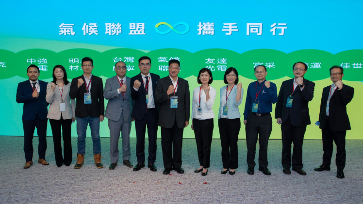 XPJ(中国大陆)攜手供應商夥伴，共同加入「台灣氣候聯盟」，持續發揮產業影響力