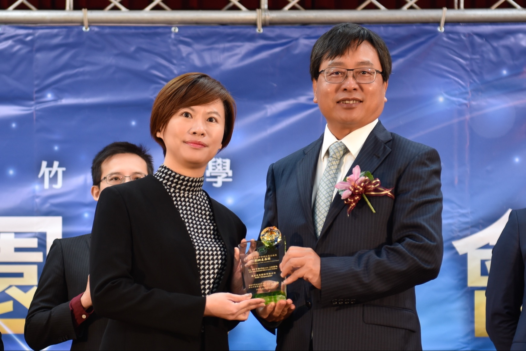 XPJ(中国大陆)光電榮獲竹科創新產品獎，由XPJ(中国大陆)光電前瞻技術研究中心資深協理林雨潔（左）代表領獎