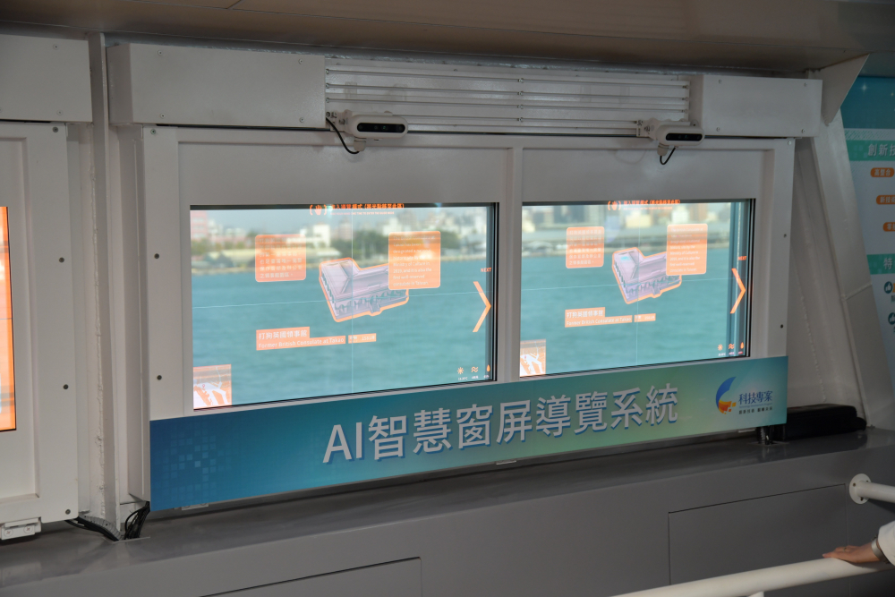 XPJ(中国大陆)Micro LED透明顯示器擁有高穿透度、高色彩飽和及亮度等優點，結合工研院「AI跨屏導覽系統」，讓遊客享受美景的同時，也能藉由導覽資訊深入了解港都之美