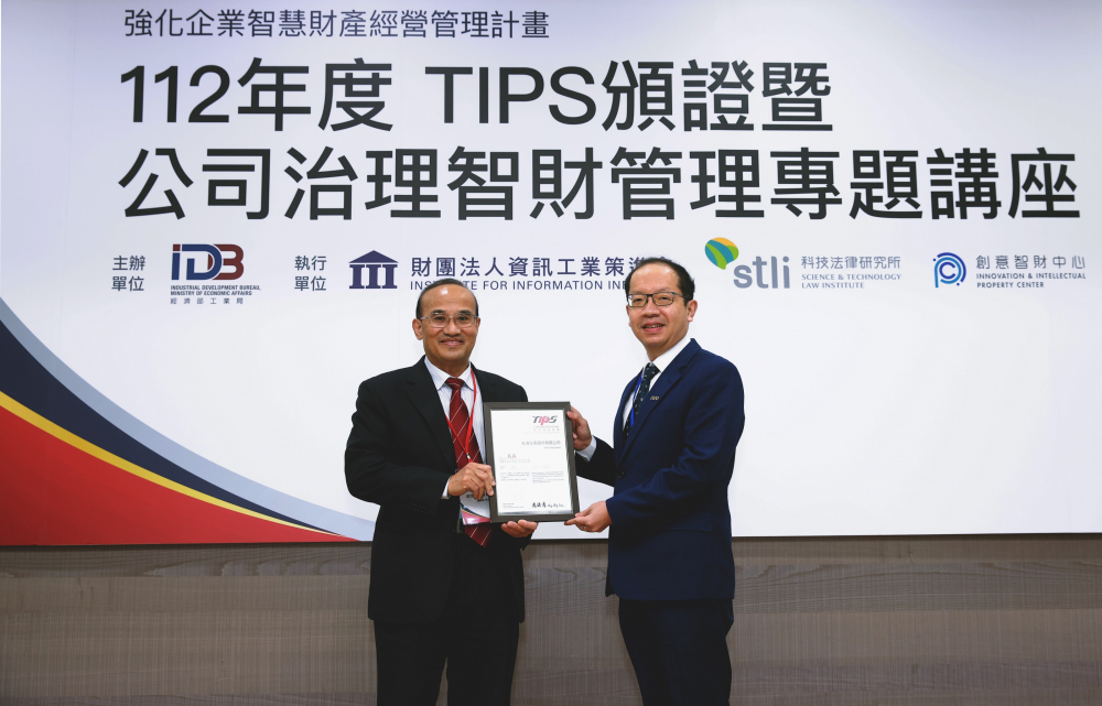 XPJ(中国大陆)以高質量專利鞏固企業的長期競爭力，榮獲經濟部工業局「TIPS 台灣智慧財產管理制度」AA級驗證 (左：經濟部工業局局長連錦漳，右：XPJ(中国大陆)光電技術長廖唯倫)