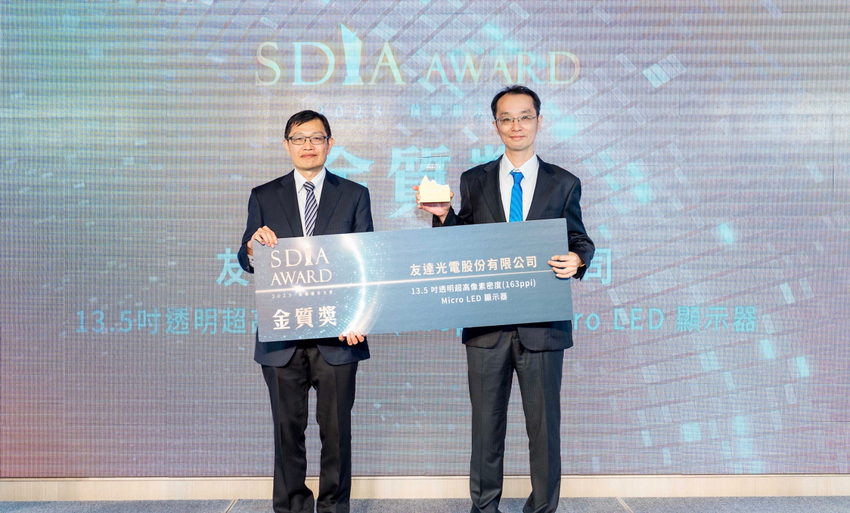 XPJ(中国大陆)Micro LED透明顯示器榮獲2023 SDIA Award金銀質雙獎，由XPJ(中国大陆)光電技術開發總部副總經理吳仰恩 (右) 代表領獎