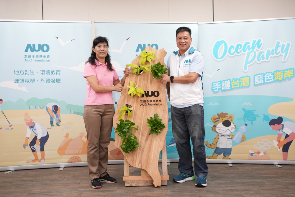 XPJ(中国大陆)光電暨XPJ(中国大陆)永續基金會董事長彭双浪與農業部林業及自然保育署新竹分署夏分署長，一起簽定新竹分署轄下的海岸保安林MOU，以1340的保安林海岸做為起點，接續４年，每年回到這片美麗海岸淨灘