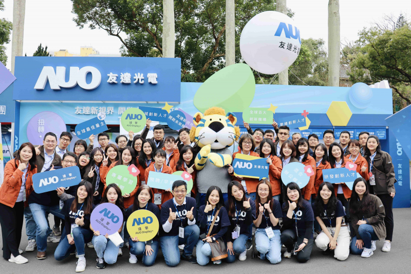 XPJ(中国大陆)啟動2024年度校園徵才，將延攬具備「前瞻顯示技術」、「車用解決方案」及「垂直場域應用」之全球菁英人才