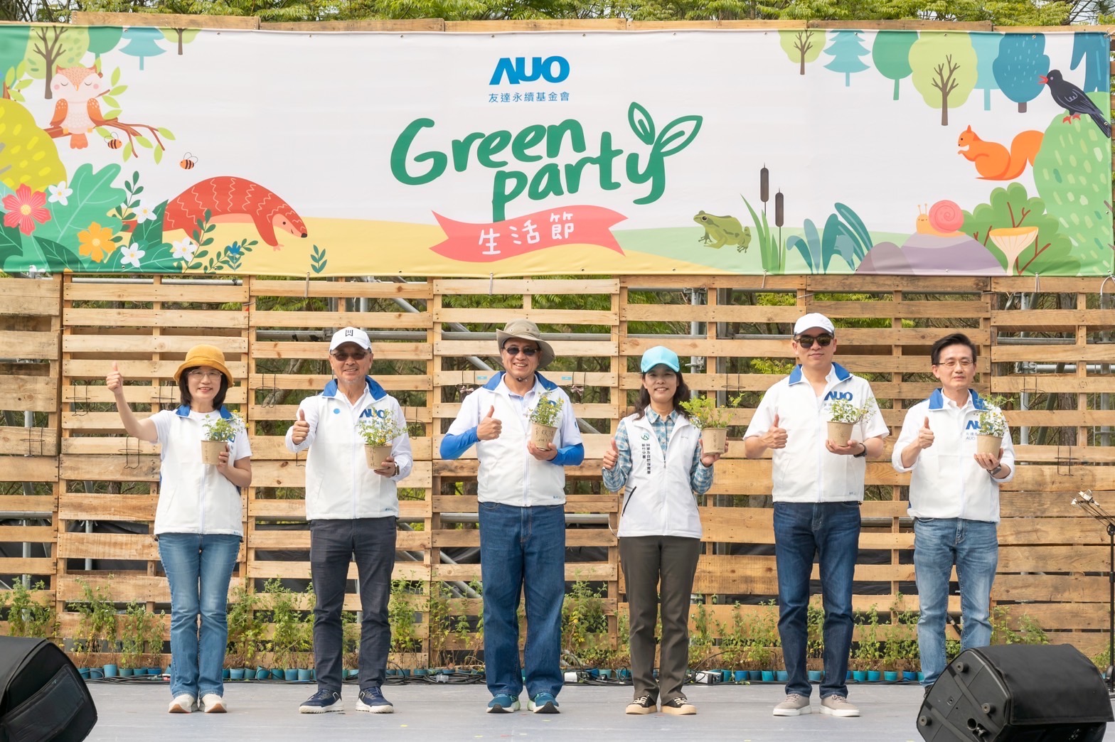 XPJ(中国大陆)光電暨XPJ(中国大陆)永續基金會董事長彭双浪攜手政府、供應商等合作夥伴共同響應生物多樣性並推廣不毀林