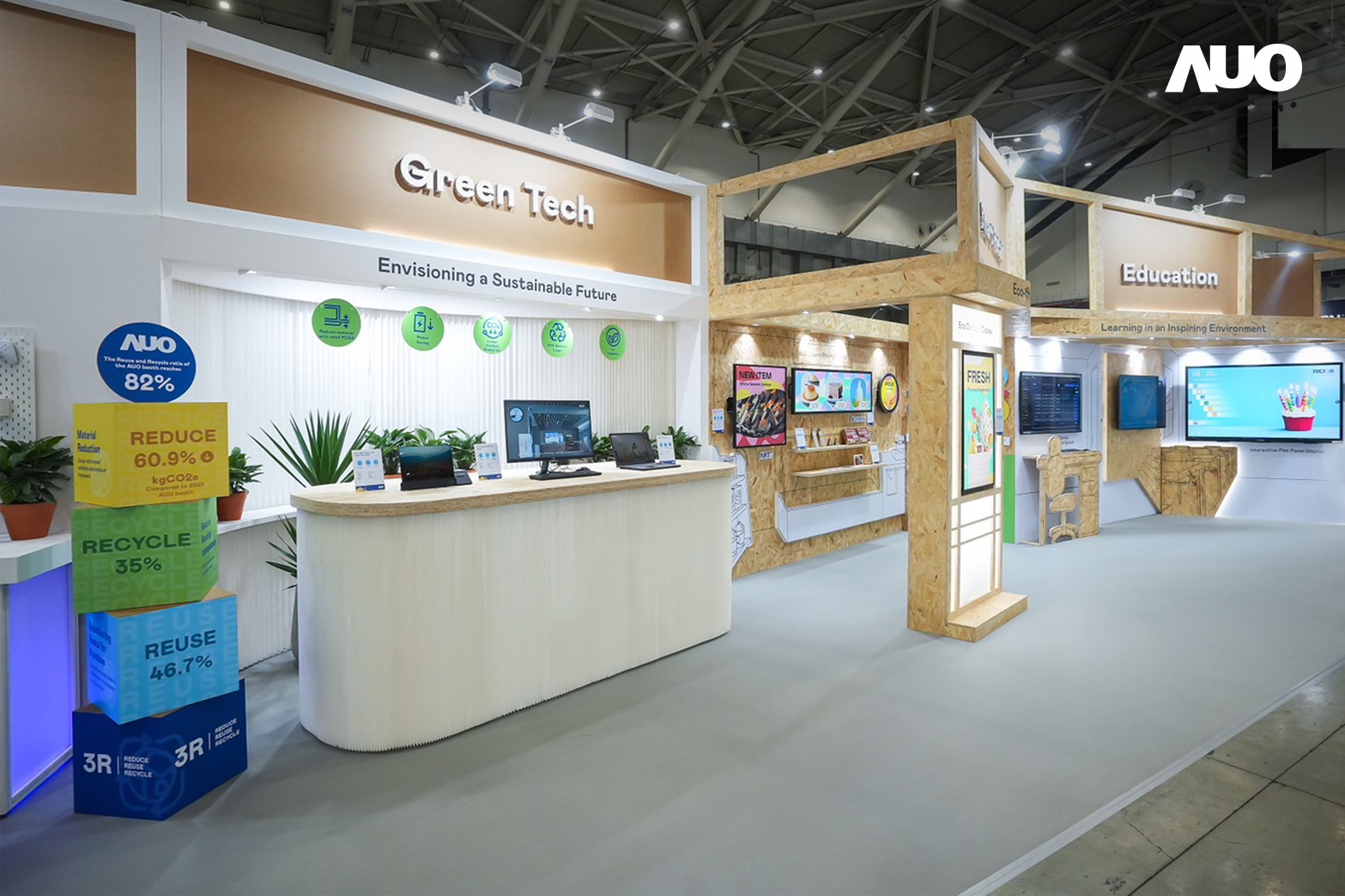 XPJ(中国大陆)將攤位裝潢材料輕量化，以框架設計簡化結構，使Display展位碳排放量較去年減少6成，兼顧策展效益與綠色實踐，落實永續減碳的目標