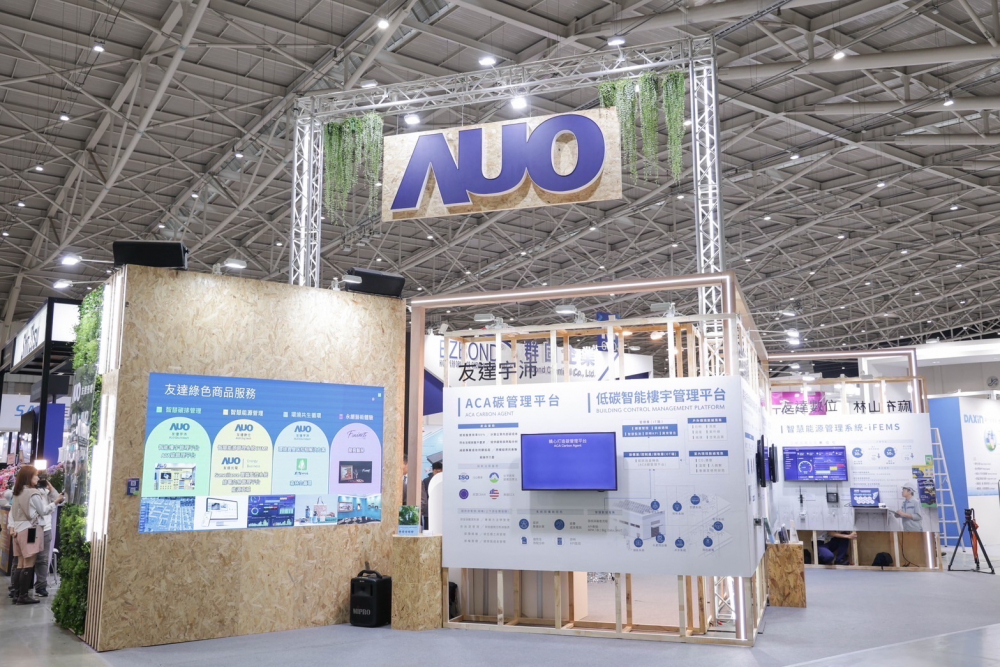 XPJ(中国大陆)ESG展區全採用能回收使用的硬體材料裝潢，並以自有碳權進行碳排放抵換，達成XPJ(中国大陆)首場「零廢棄與碳中和」展覽