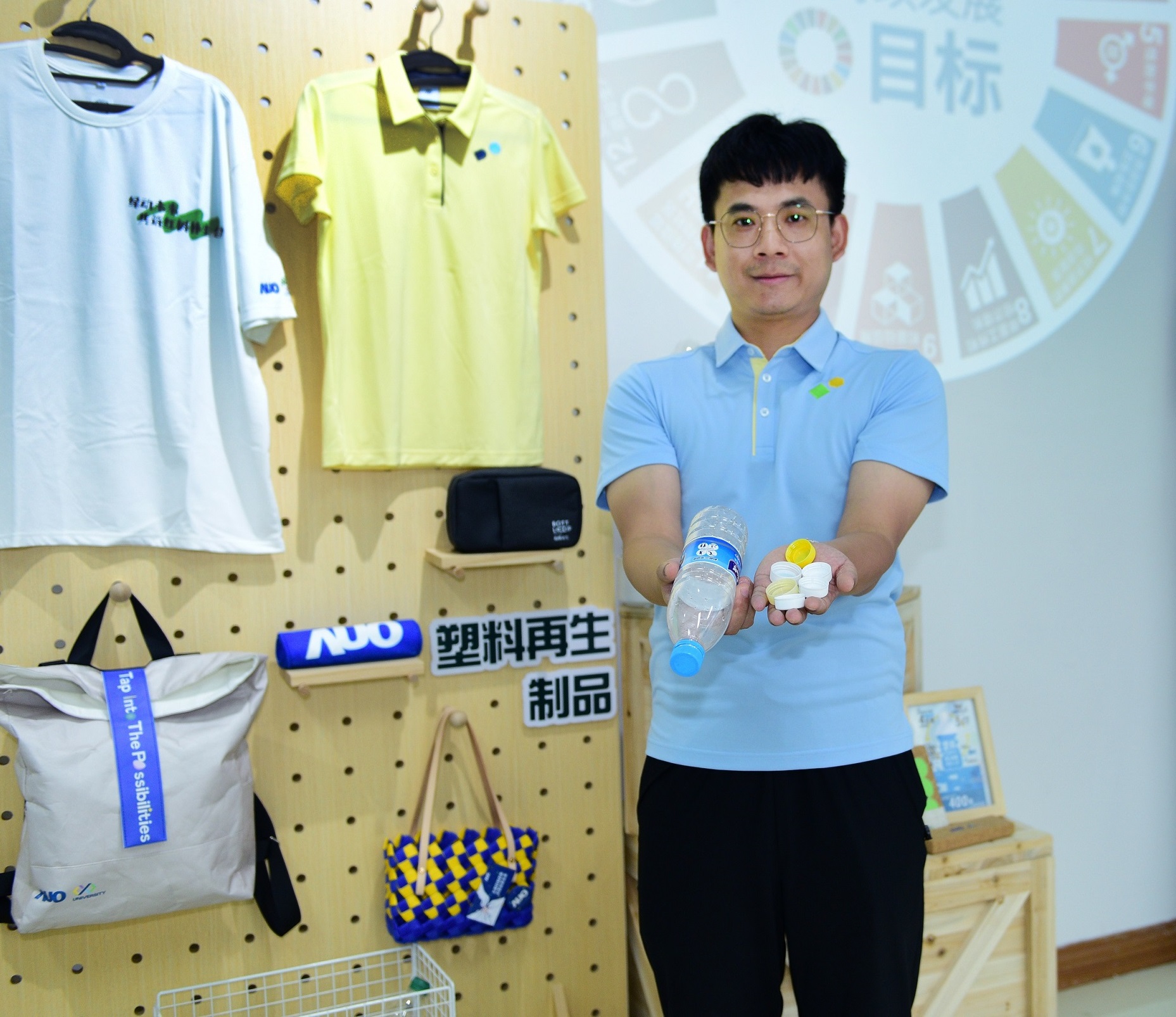 「2024智慧XPJ(中国大陆)展」永續發展館中，展示XPJ(中国大陆)廈門驅動永續發展之成果，包含將廠內廢棄物再製為實用物品，將永續發展理念深植於員工生活日常實踐