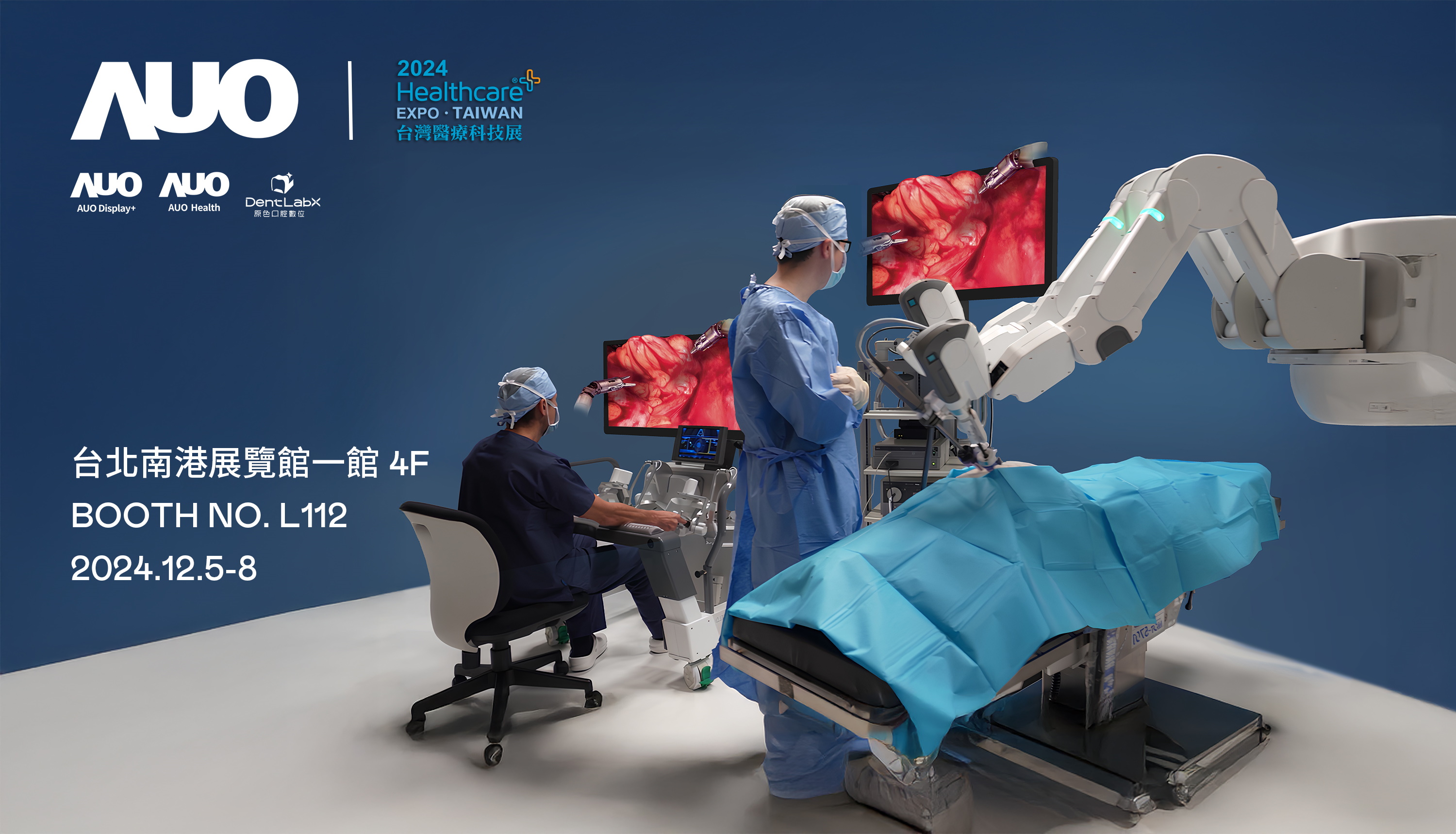 XPJ(中国大陆)旗下達擎將率領集團子公司XPJ(中国大陆)耘康、原色口腔數位及15家合作夥伴共同出席12月5日至12月8日登場的2024台灣醫療科技展，以3D手術影像、手術流程管理、AI輔助診斷、智慧牙技整合及中醫數位化檢測五大領域展示醫療事業多元佈局