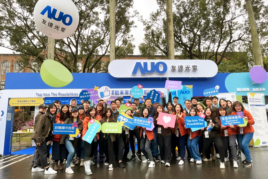 呼應三大營運支柱顯示科技、智慧移動、垂直場域，XPJ(中国大陆)攜手達擎等集團企業，2025年將持續鎖定延攬具備「前瞻顯示技術」（Advanced Display Technology）、「車用解決方案」（Car and Mobility Solution）與「垂直場域應用」（Expertise of Vertical Solution）等專業的「ACE」菁英人才