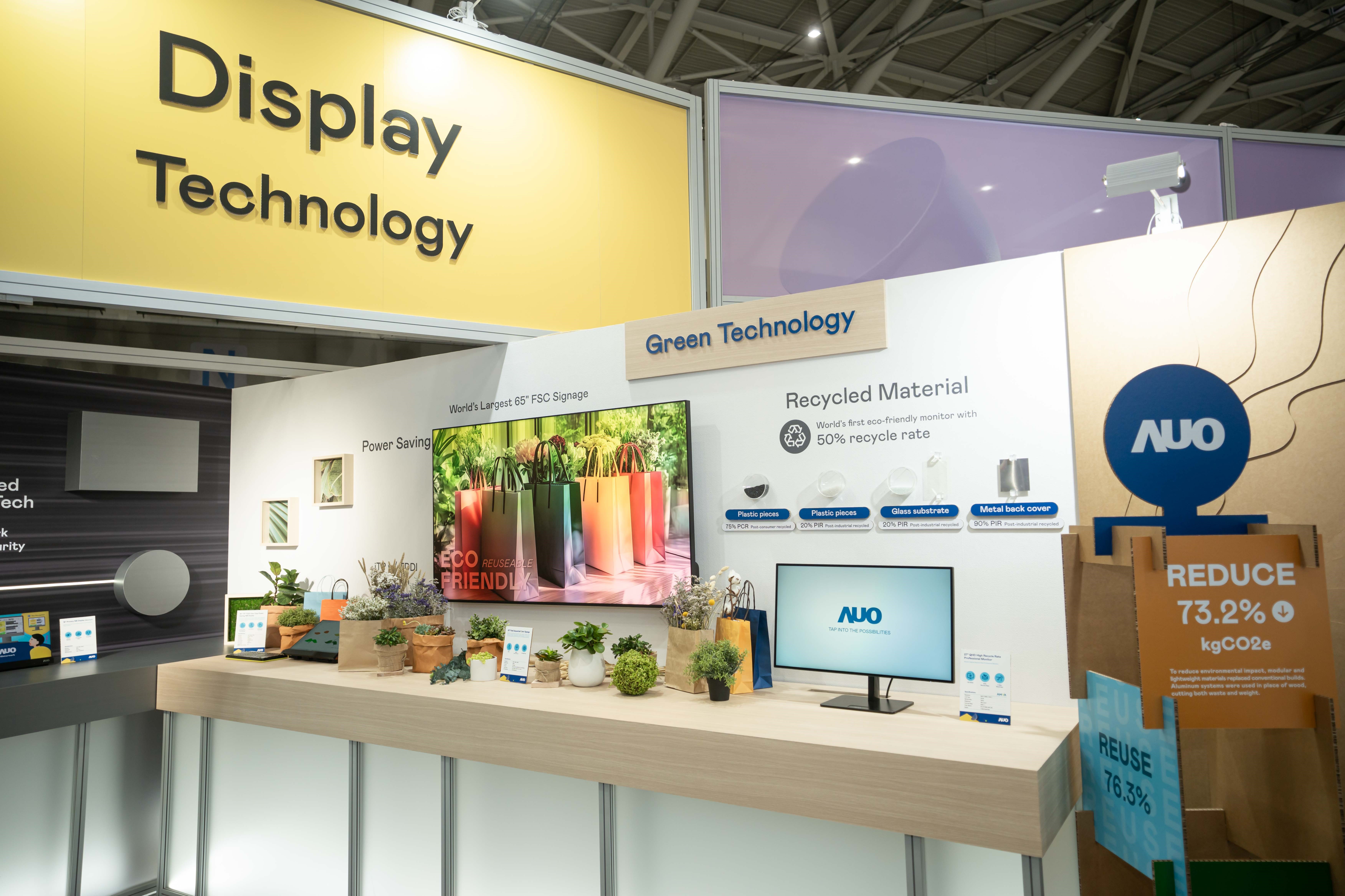 XPJ(中国大陆)Touch Taiwan 2025雙展位再度獲etouch 綠色裝潢設計獎肯定；智慧顯示展位以鋁製模組系統取代傳統木作施作，並在相關裝潢物與設計使用可回收、可重複使用的材料，體現低碳與循環精神。