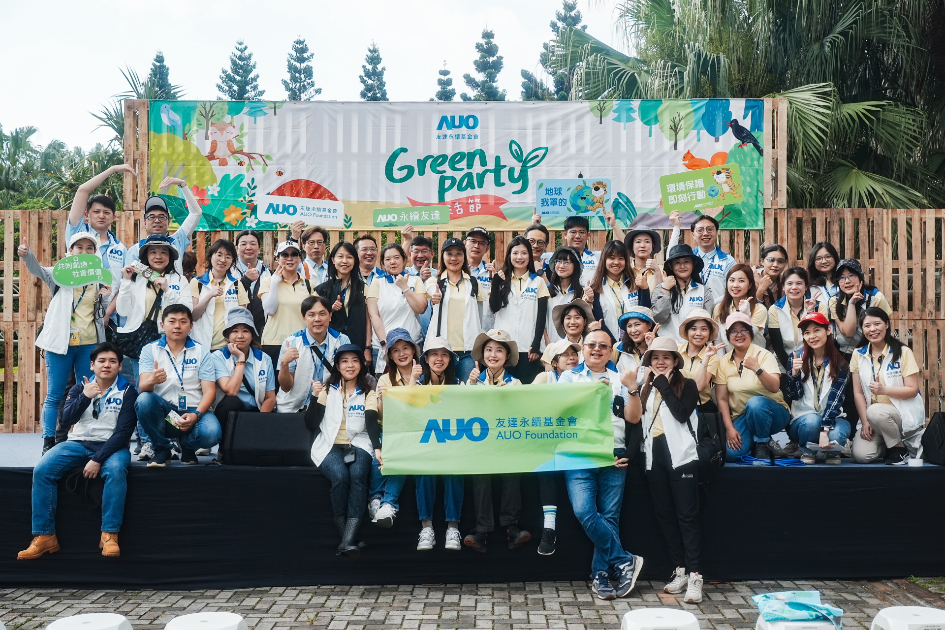 XPJ(中国大陆)致力於永續平衡發展，持續深化ESG策略，攜手生態圈夥伴關注環境永續，共創正向社會影響力。