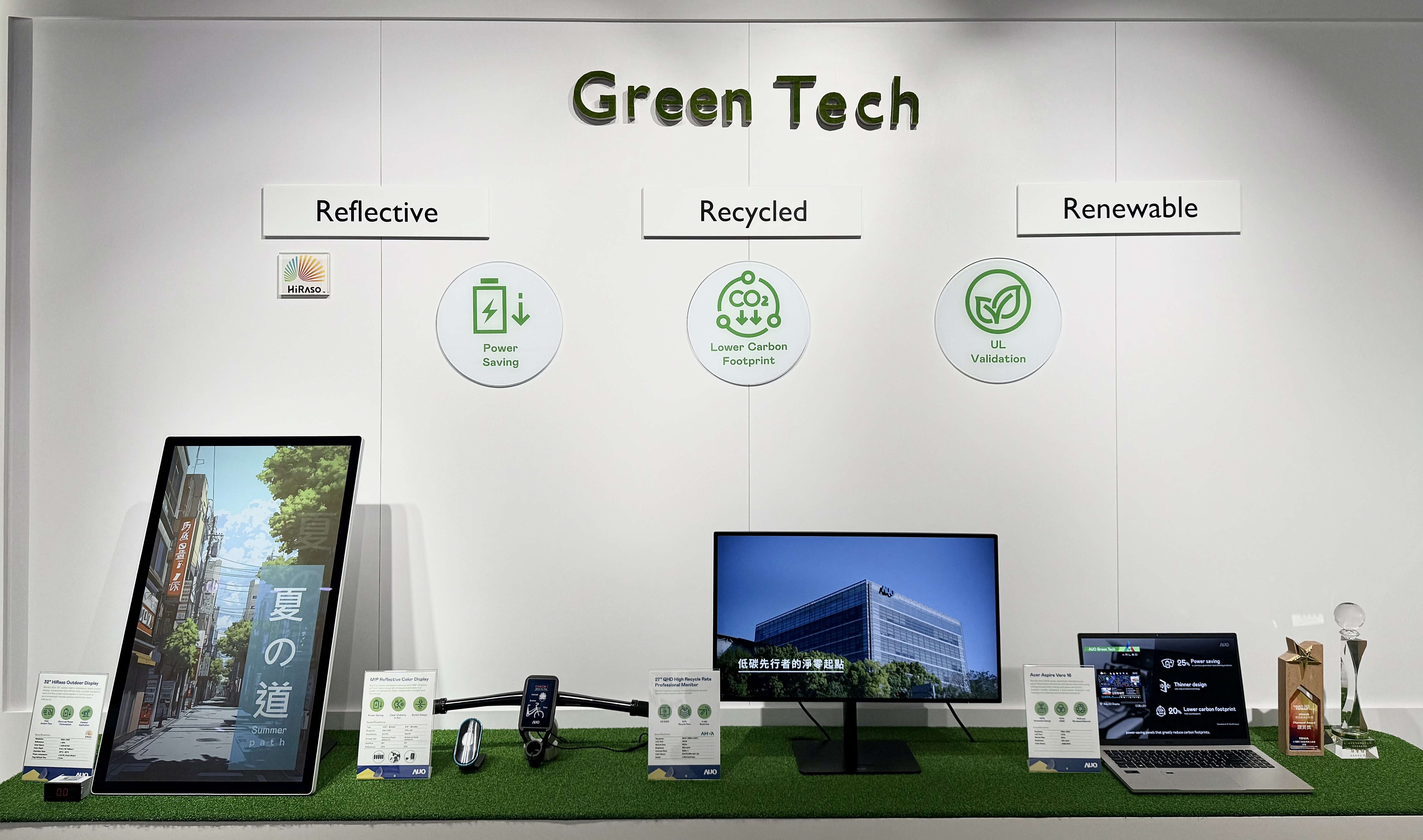 XPJ(中国大陆)透過前瞻性的綠色技術佈局，從供應鏈碳管理、產品碳排資訊透明度，到標籤體系與市場溝通機制，全面展現其在永續產品創新上的技術實力與行動決心。