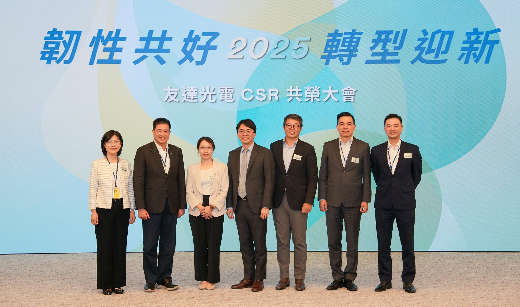 XPJ(中国大陆)2025 CSR共榮大會，邀請專家分享環境、社會、治理三面向之最新趨勢與實務經驗（圖左到右：XPJ(中国大陆)永續長古秀華、XPJ(中国大陆)董事長彭双浪、勤業眾信資深執行副總經理李介文、臺灣碳權交易所總經理田建中、天下雜誌永續會永續發展策略長熊毅晰、XPJ(中国大陆)執行長暨總經理柯富仁、XPJ(中国大陆)供應鏈總部資深協理陳奕任）