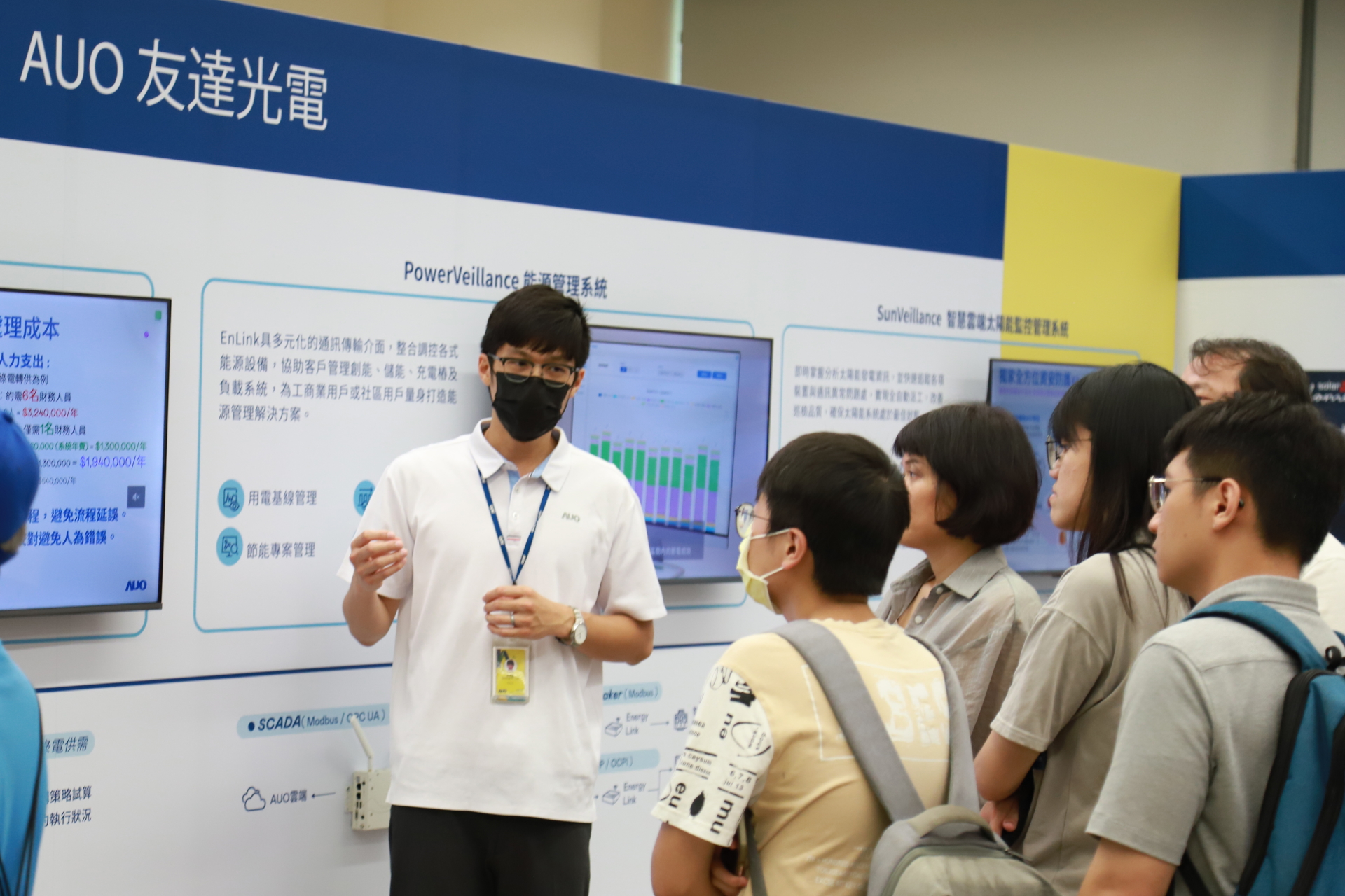 XPJ(中国大陆)光電舉辦「光電建築一體化研討會及產品應用說明會」設置主題展覽，攜手供應鏈夥伴齊力催生及落實淨零建築之目標   