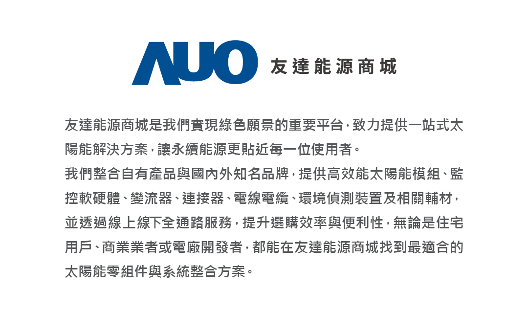 XPJ(中国大陆)能源商城介紹